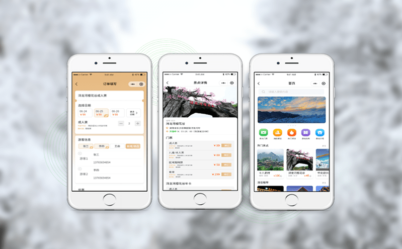 智能化票務系統如何優化景區管理與經濟效益？