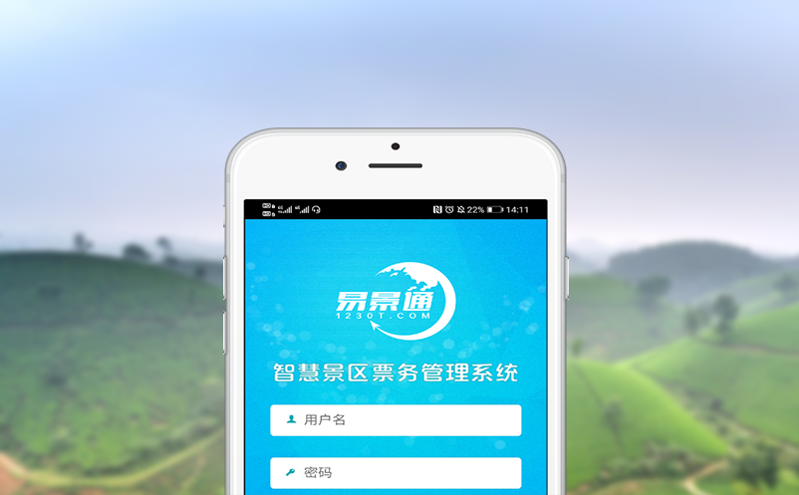 了解游客行為，票務(wù)系統(tǒng)的智能化數(shù)據(jù)挖掘