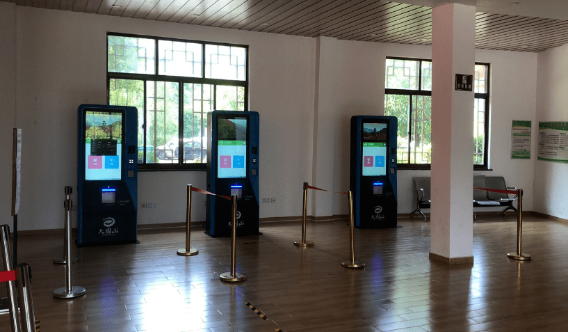 大圍山國家森林公園和易景通景區票務系統達成合作e 大圍山國家森林公園和易景通景區票務系統達成合作