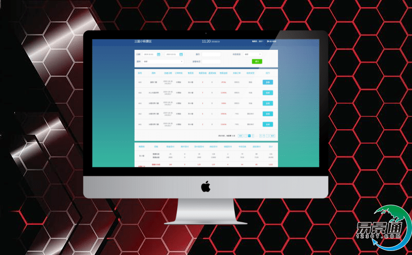 旅游景區票務系統實現景區環境和經濟的和諧發展