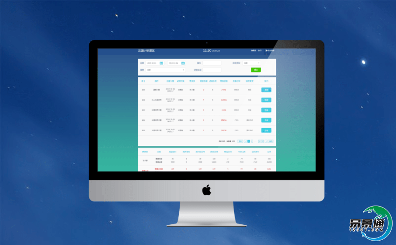 景區營銷系統協助景區定制精準化營銷策略