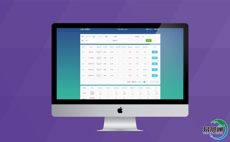 景區營銷系統給景區營銷帶來哪些好處？