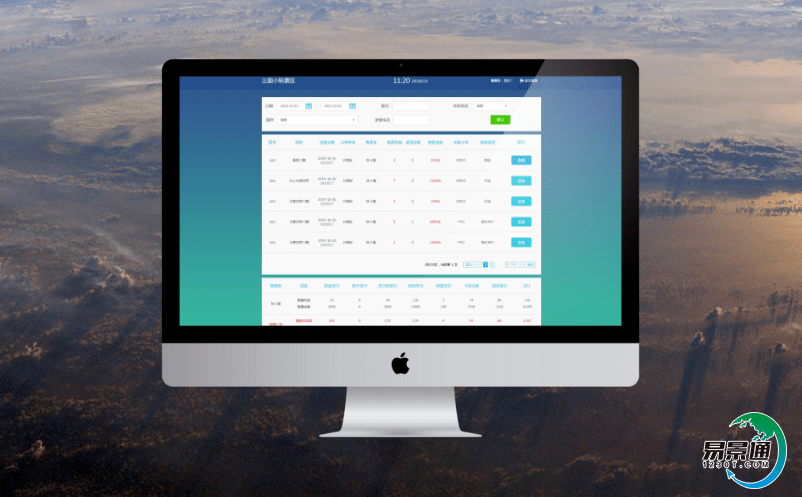 景區(qū)微信購(gòu)票小程序?qū)崿F(xiàn)游客一機(jī)游景區(qū) 景區(qū)微信購(gòu)票小程序?qū)崿F(xiàn)游客一機(jī)游景區(qū)
