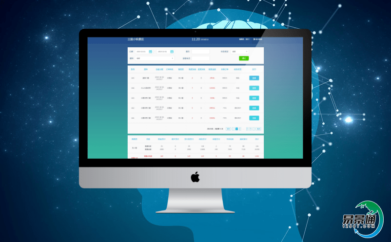 景區管理系統提升景區吸引力