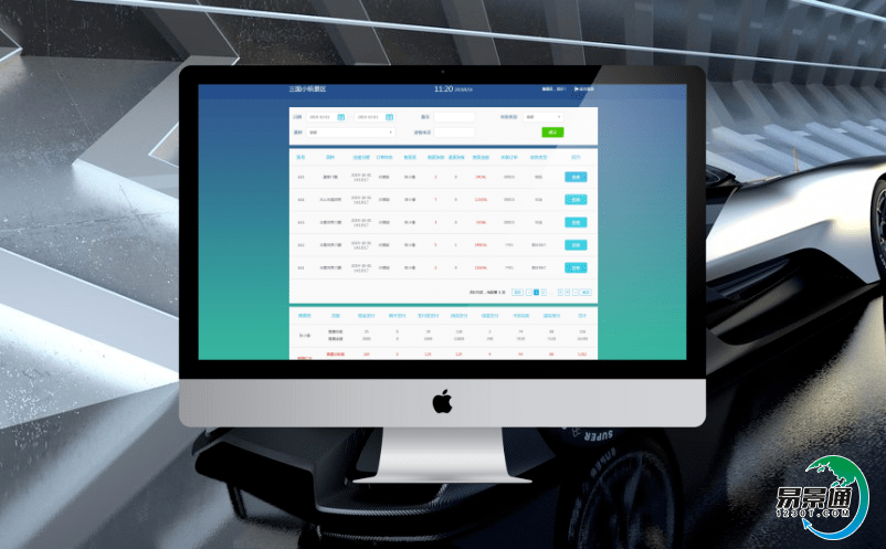 景區管理系統提升景區吸引力