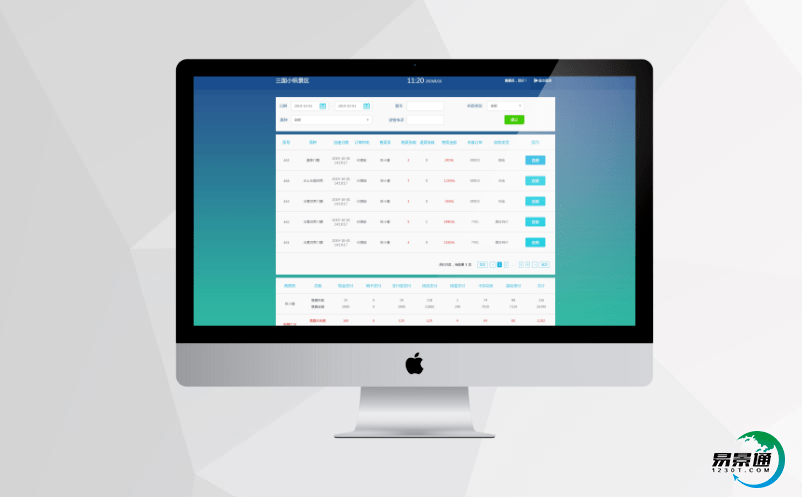 智慧景區票務系統促進文化和景區的融合 智慧景區票務系統促進文化和景區的融合