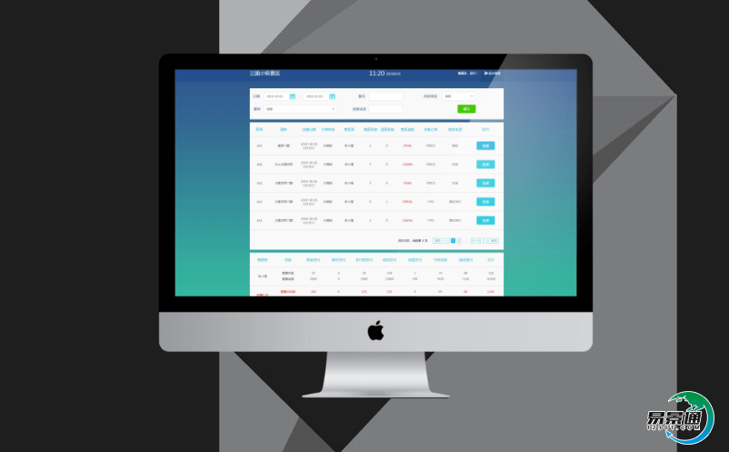 旅游票務系統推動景區的深度轉型 旅游票務系統推動景區的深度轉型