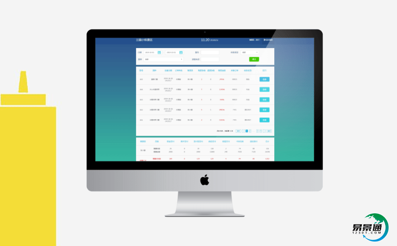 智慧景區(qū)管理信息系統(tǒng)滿足游客多樣化需求 智慧景區(qū)管理信息系統(tǒng)滿足游客多樣化需求