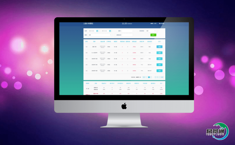 景區門票管理系統科學提升景區的游覽體驗 景區門票管理系統科學提升景區的游覽體驗