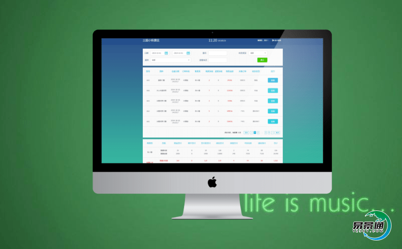 景區門票管理系統科學提升景區的游覽體驗 景區門票管理系統科學提升景區的游覽體驗