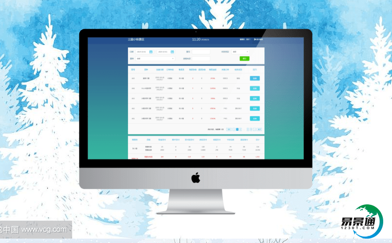 景區電子票務系統提升景區的資源配置