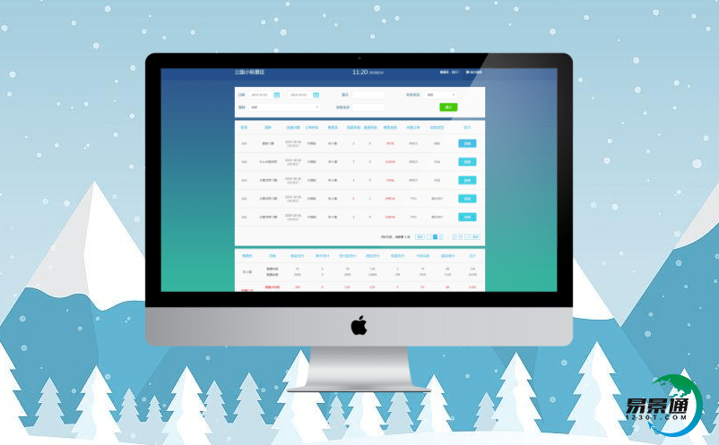 景區票務管理系統促進紅色景區精品化營銷