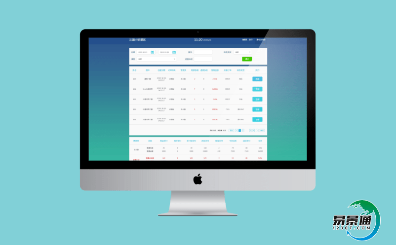 景點智能票務系統協助提升景區效益 景點智能票務系統協助提升景區效益