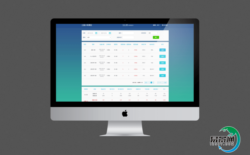 智慧景區(qū)電子票務(wù)系統(tǒng)促進景區(qū)形成智慧新體系 智慧景區(qū)電子票務(wù)系統(tǒng)促進景區(qū)形成智慧新體系