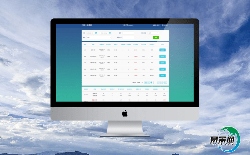 景區旅游票務系統協助塑造景區品牌