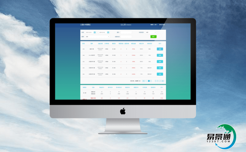 景區智能票務管理系統促進景區文化的發展