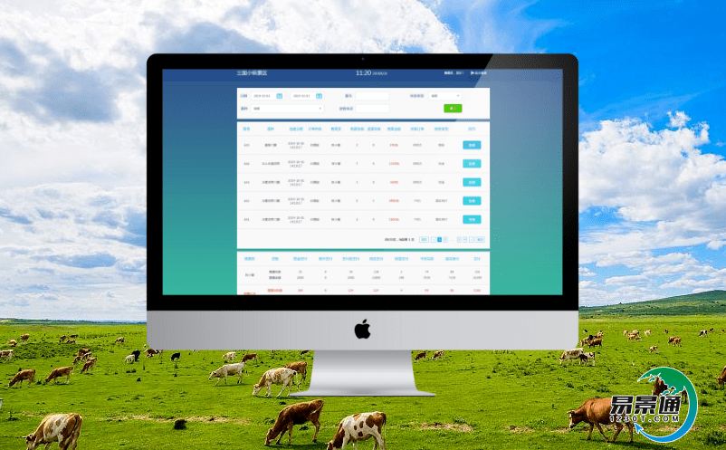 景區智能票務管理系統促進景區文化的發展