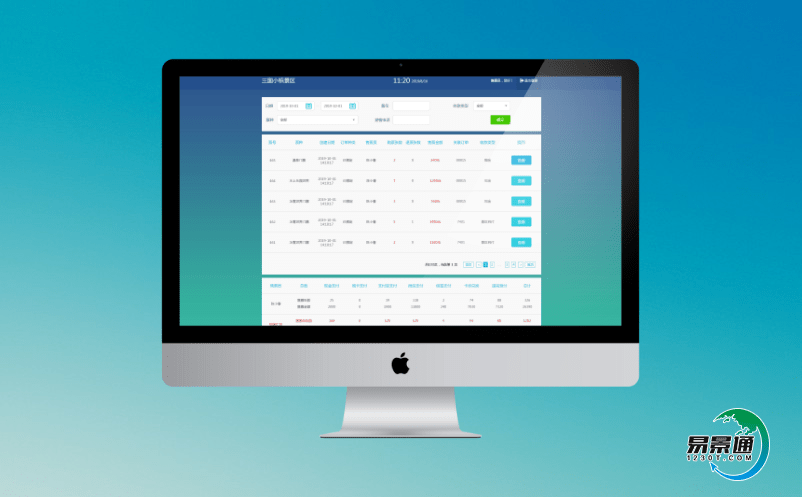 旅游景區(qū)票務(wù)系統(tǒng)優(yōu)化景區(qū)智慧建設(shè) 旅游景區(qū)票務(wù)系統(tǒng)優(yōu)化景區(qū)智慧建設(shè)