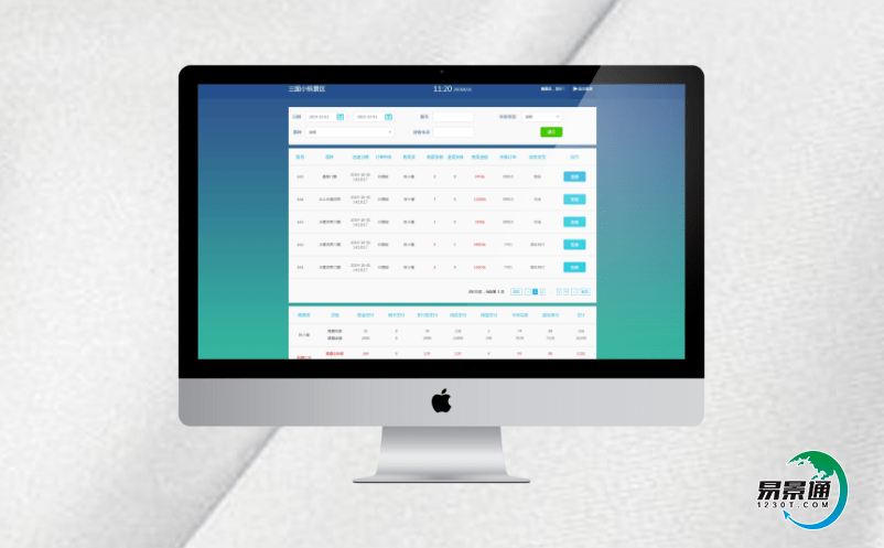 景區(qū)智慧票務(wù)系統(tǒng)支撐景區(qū)精細化運營