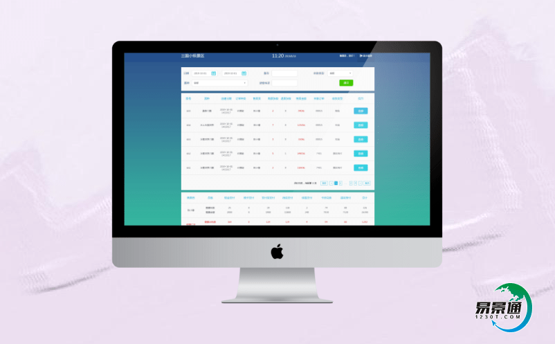 景區(qū)智慧票務(wù)系統(tǒng)支撐景區(qū)精細化運營