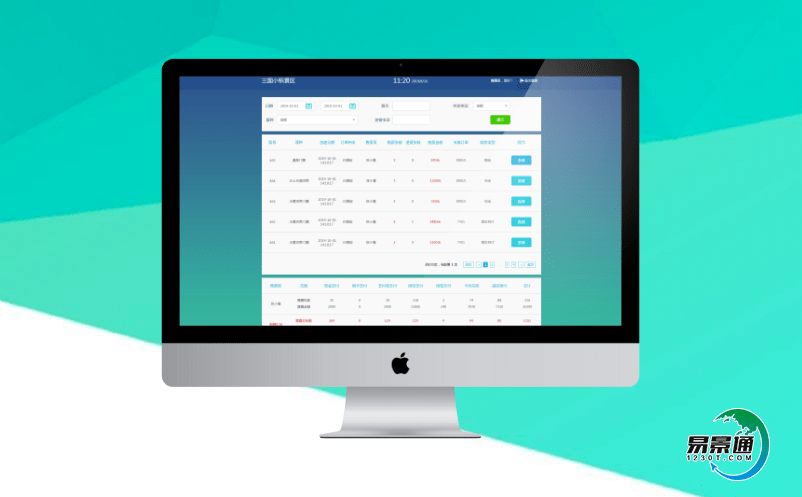 智慧景點管理系統促使景區進入精細化運營 智慧景點管理系統促使景區進入精細化運營