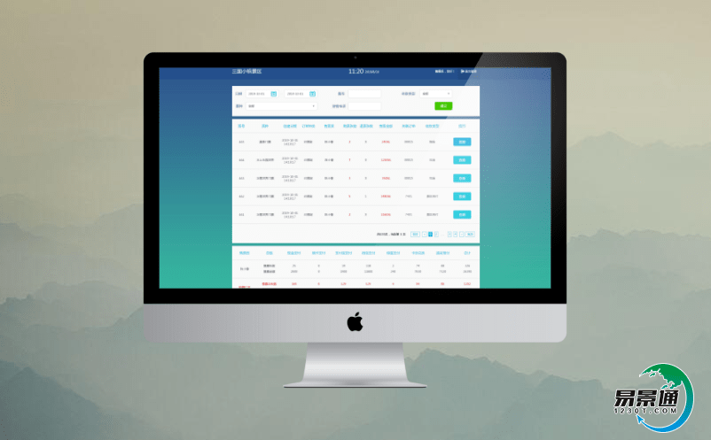 景區門票管理系統加快景區智慧旅游景區建設 景區門票管理系統加快景區智慧旅游景區建設