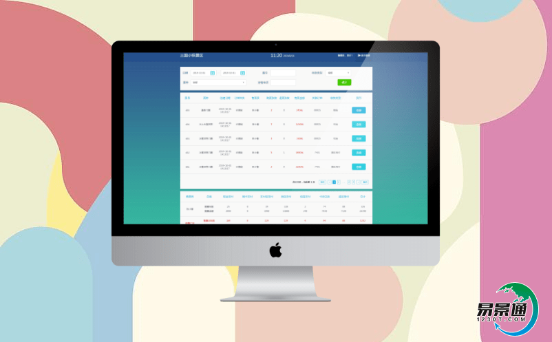 旅游景區票務系統推動景區快速轉型