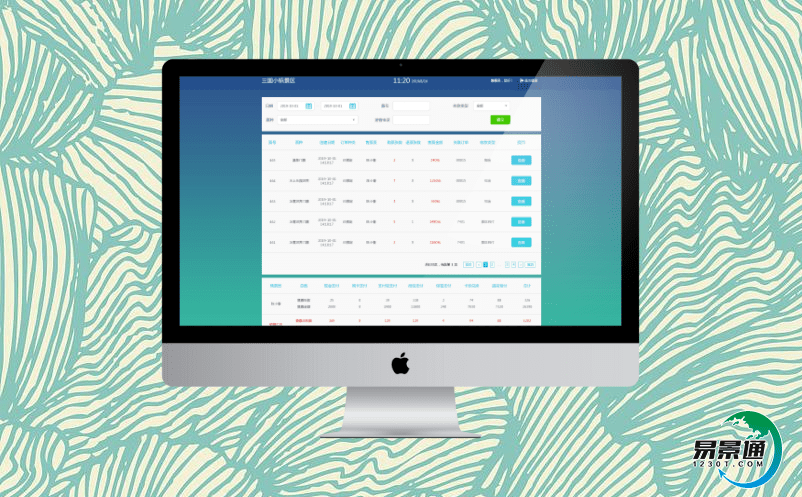 旅游景區票務系統推動景區快速轉型