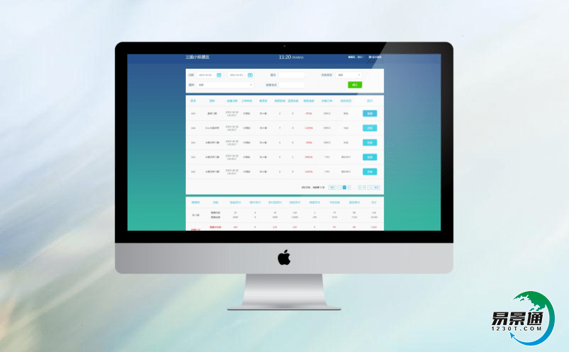 景區智慧管理系統協助梳理景區管理流程