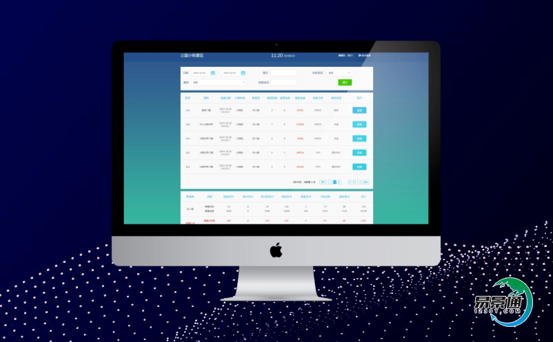 票務管理平臺實現景區高效管理