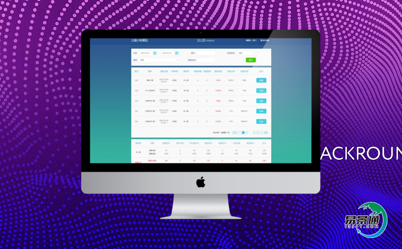 景區(qū)網(wǎng)絡(luò)購票系統(tǒng)促進景區(qū)高級信息化發(fā)展 景區(qū)網(wǎng)絡(luò)購票系統(tǒng)促進景區(qū)高級信息化發(fā)展