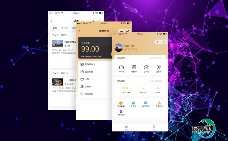 景區自動票務系統提升景區的創新能力和發展效率