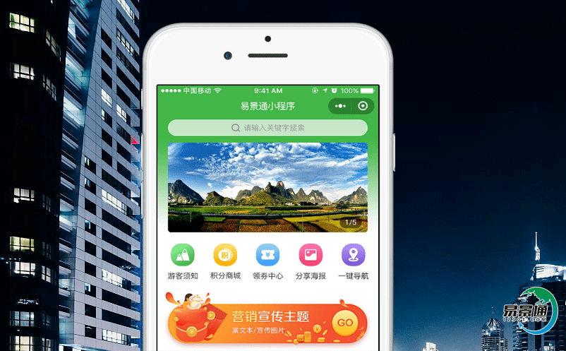 景區(qū)智慧旅游系統(tǒng)滿足多種旅游需求