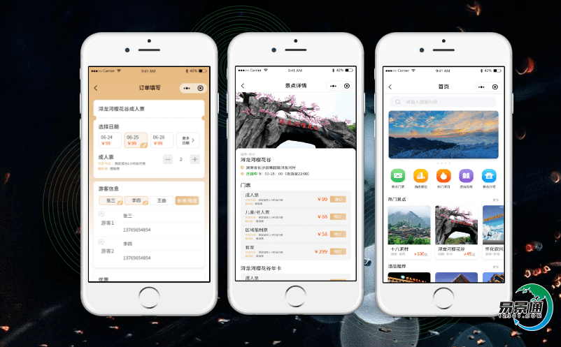 智能景區票務系統促進景區資源的特色發展 智能景區票務系統促進景區資源的特色發展