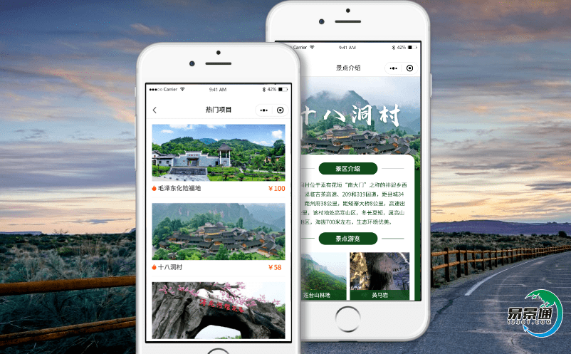 智慧景點管理系統維護景區的長遠發展 智慧景點管理系統維護景區的長遠發展