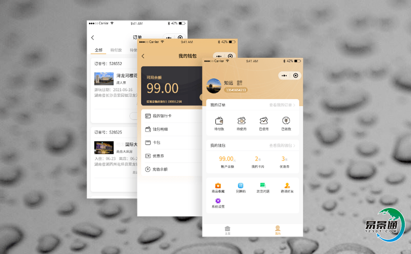 景區(qū)智能票務(wù)管理系統(tǒng)提高管理效益