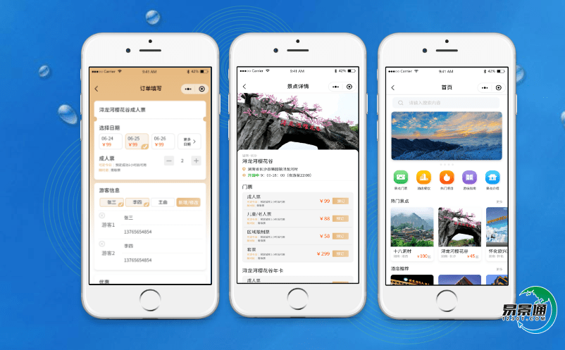 景區(qū)網(wǎng)絡(luò)購票系統(tǒng)提高旅游業(yè)務(wù)的營銷能力 景區(qū)網(wǎng)絡(luò)購票系統(tǒng)提高旅游業(yè)務(wù)的營銷能力