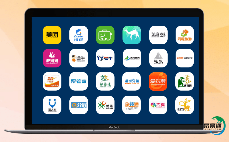 景區微信票務系統促進游客的游覽體驗