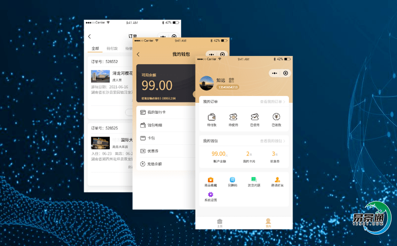 景區自助售取票系統提高景區游覽體驗