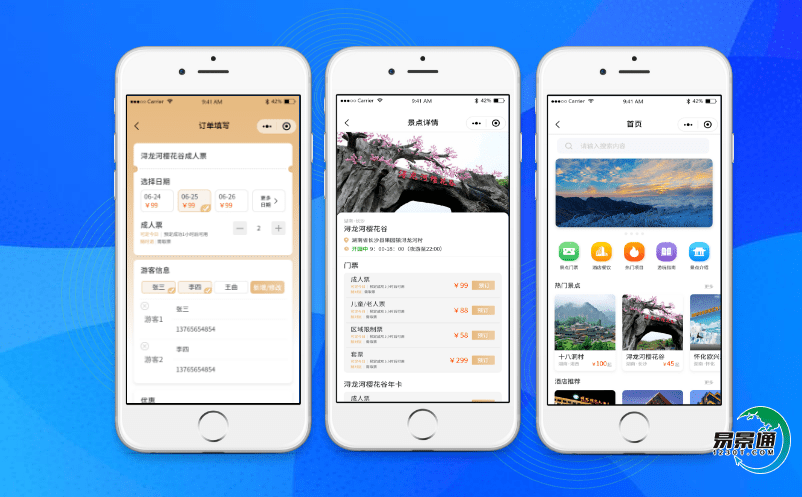 景點管理系統推廣旅游景區的有效手段 景點管理系統推廣旅游景區的有效手段