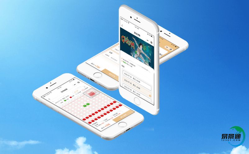 智慧景區票務管理平臺為景區提供數據服務