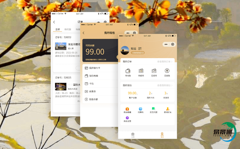 智慧景區(qū)票務(wù)系統(tǒng)有助于景區(qū)管理升級 智慧景區(qū)票務(wù)系統(tǒng)有助于景區(qū)管理升級