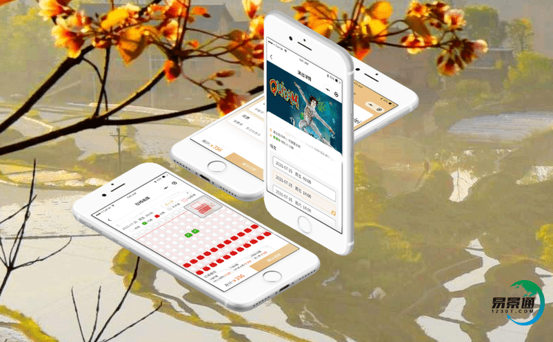 智慧景區(qū)票務(wù)系統(tǒng)有助于景區(qū)管理升級 智慧景區(qū)票務(wù)系統(tǒng)有助于景區(qū)管理升級