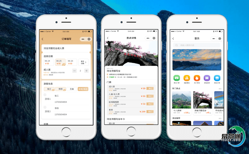 景區票務管理系統促進景區決策的科學性