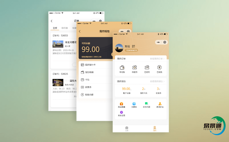 智慧旅游信息化系統是景區智慧轉型的助手