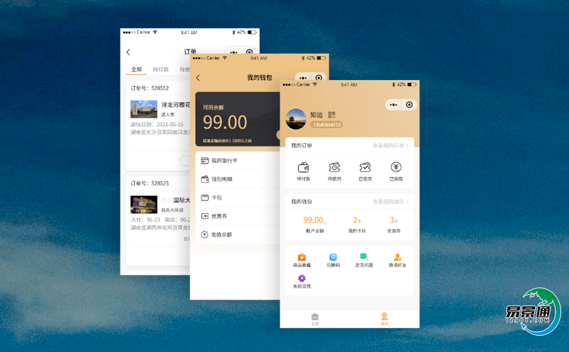 景區票務購票系統為旅游管理部門提供數據支持