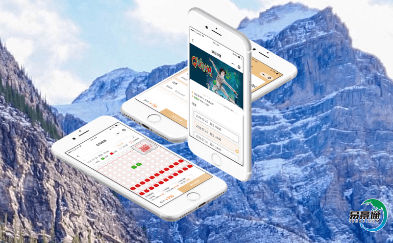 景區電子售票管理系統協助景區提供差異化產品和服務 景區電子售票管理系統協助景區提供差異化產品和服務