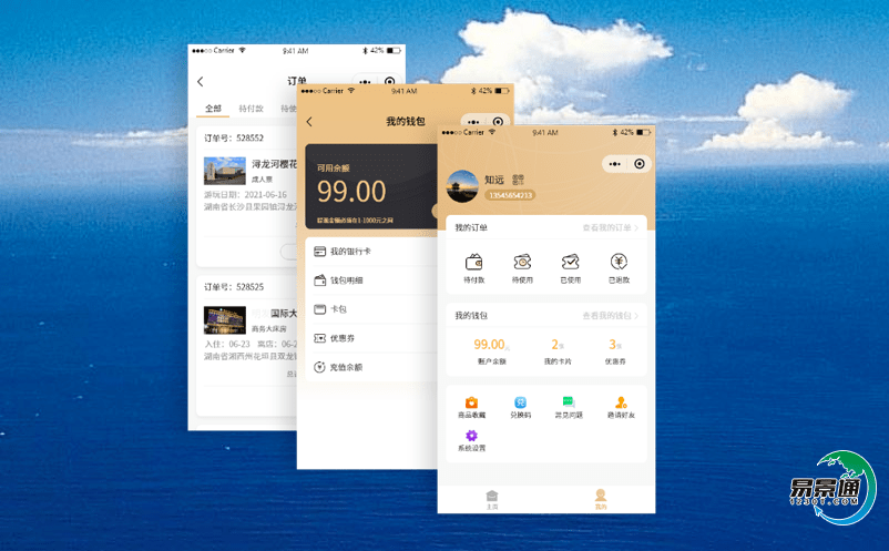景區智慧管理系統提高旅游景區的知名度和美譽度