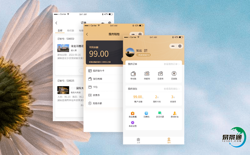 景區(qū)智能票務(wù)管理系統(tǒng)全面提高旅游景區(qū)核心競爭力