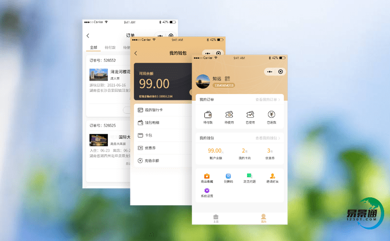 景區賣票系統促進景區服務質量的全面提升 景區賣票系統促進景區服務質量的全面提升